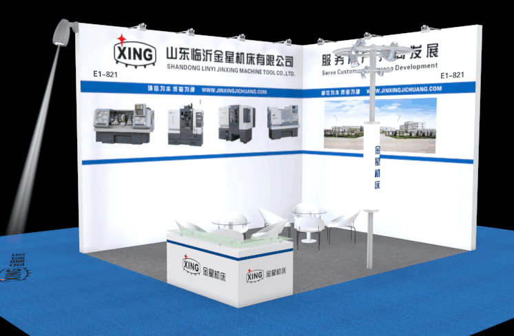 金星机床邀您参加中国国际机床展览会CIMT2017