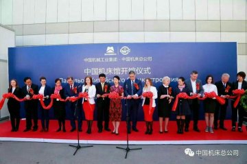金星机床应邀参加第十八届俄罗斯国际金属加工展